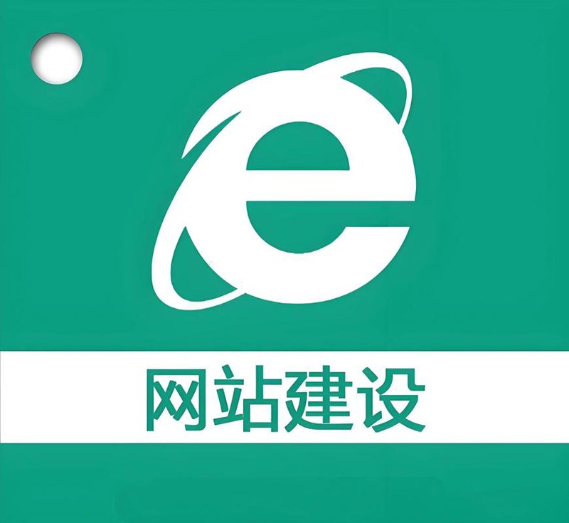 ERP系统开发