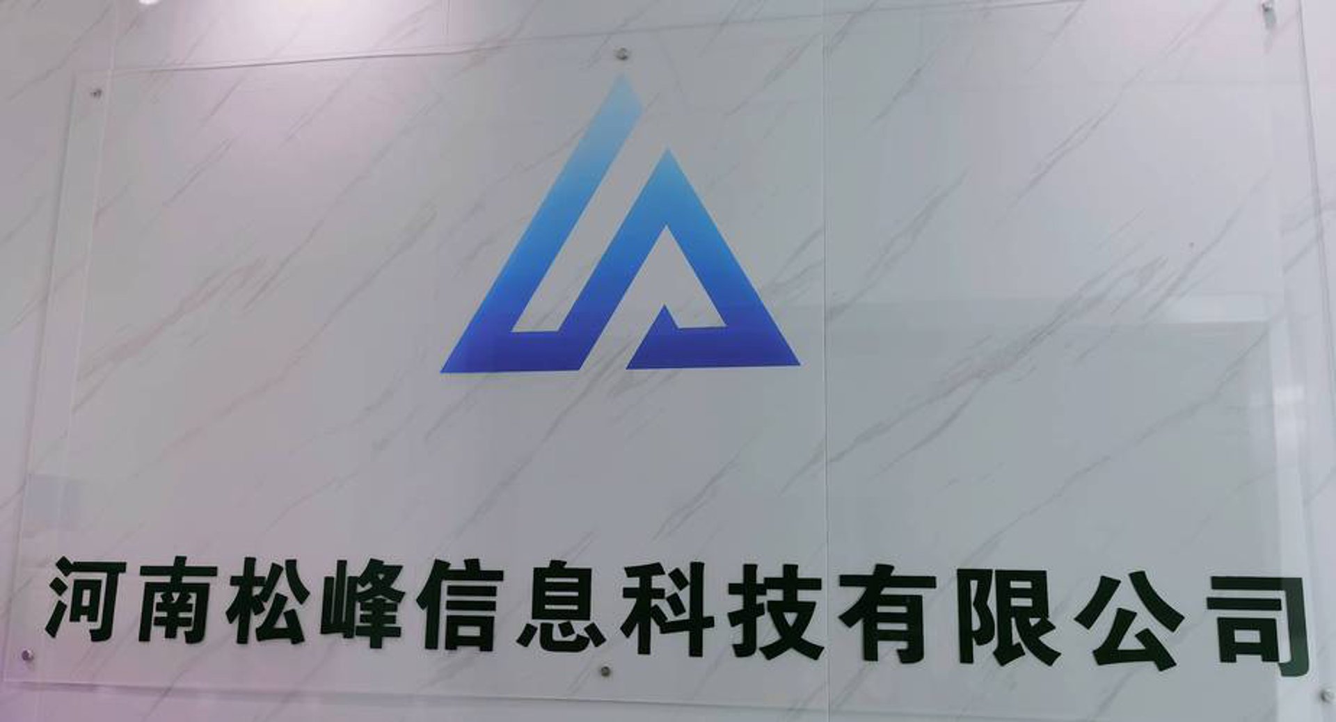 海易网络科技