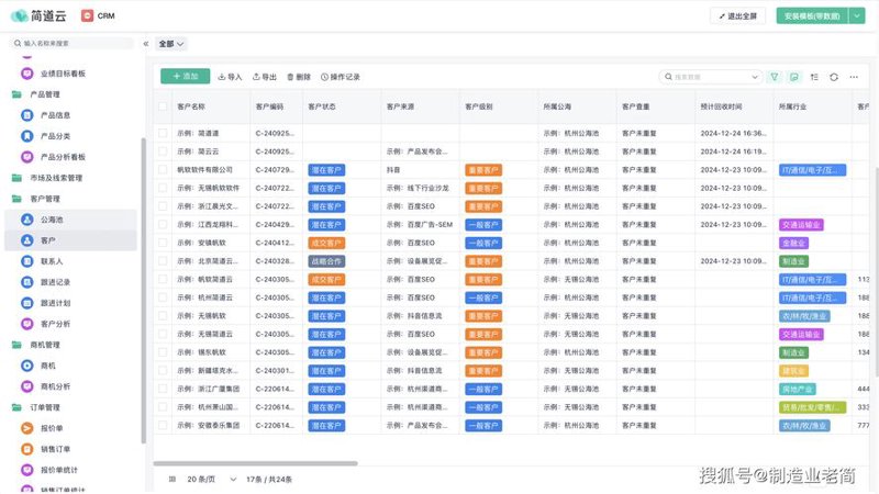 郑州软件开发选购指南：如何选择一家靠谱的软件公司