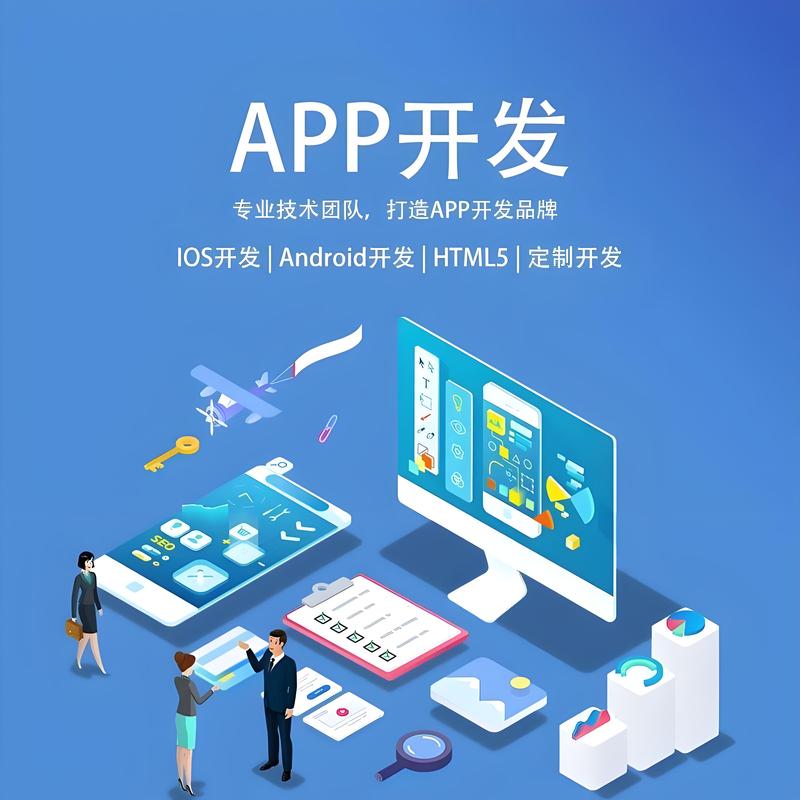 掌握郑州软件开发背后的技巧与艺术