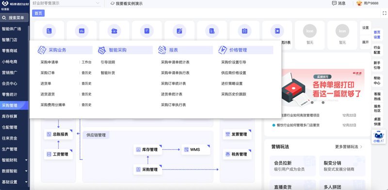 小程序制作：避开陷阱，打造精品